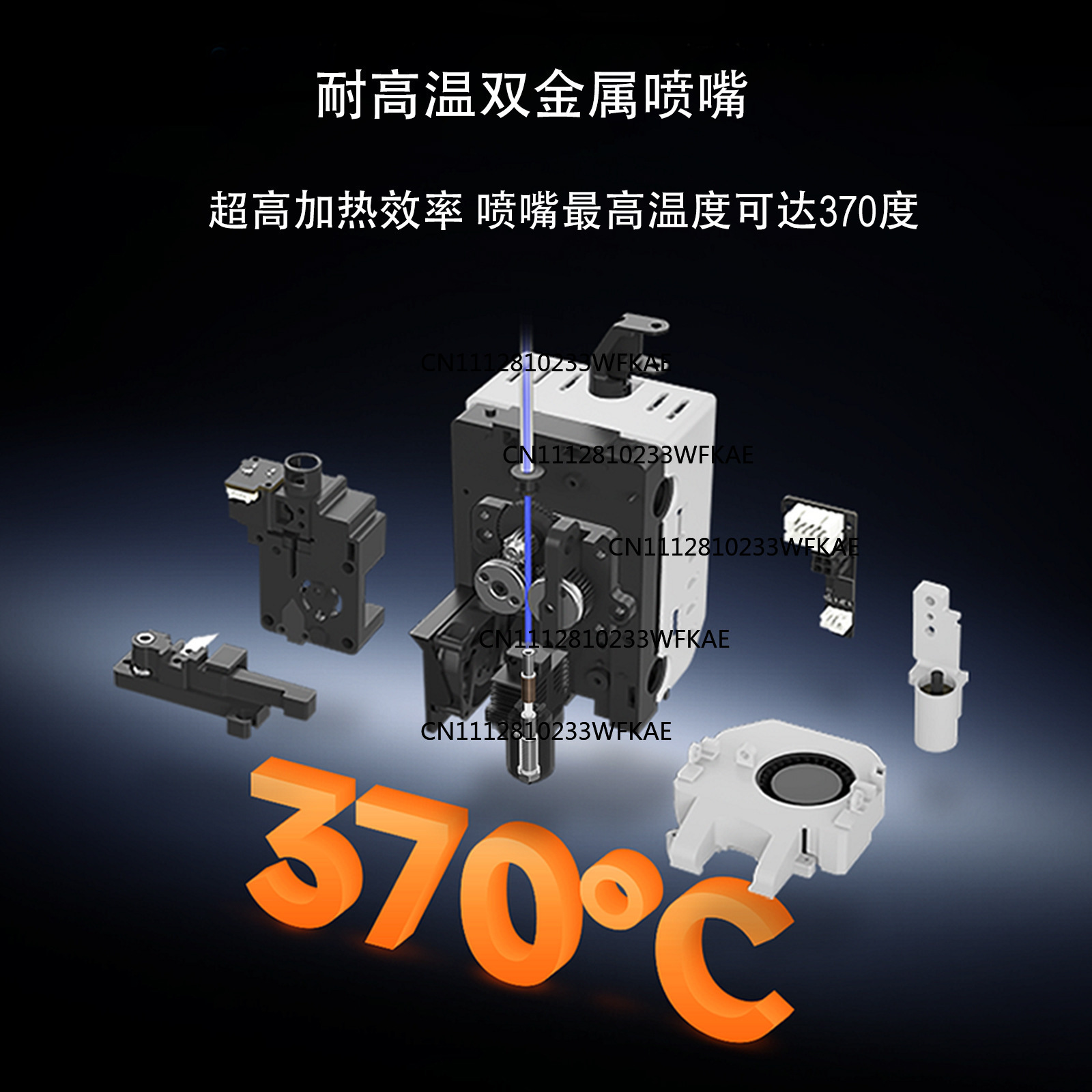Printer Nozzle - Q2 entegre nozül, tamamen metal seramik