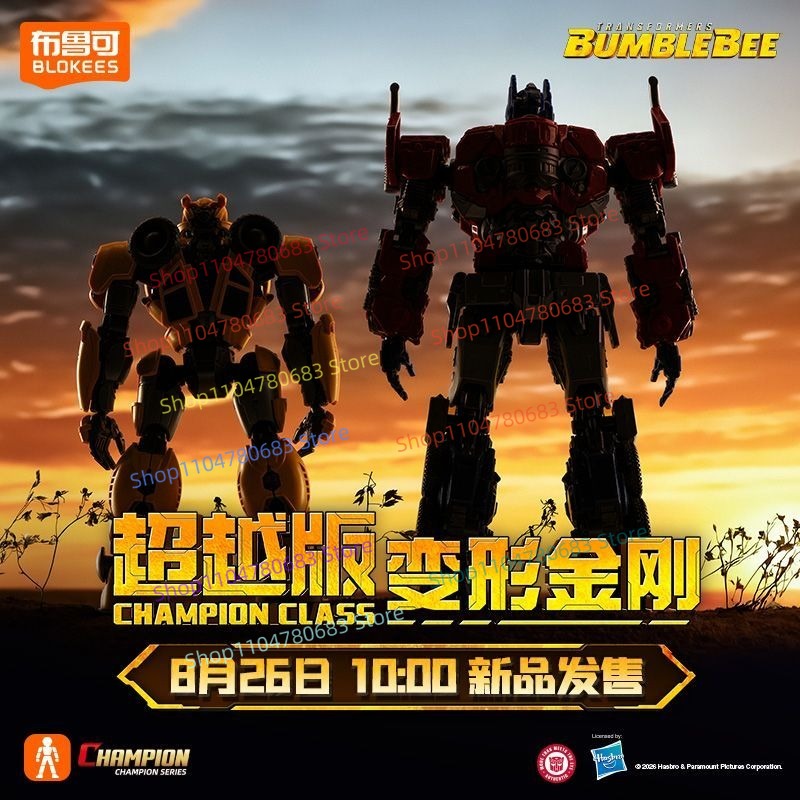 Blokees Transformers Beyond Ve - Extruder incelemesi ve fiyatı
