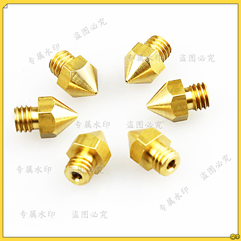 Anet 5 adet 0.2 0.3 0.4MM Nozu - Printer Nozzle incelemesi ve fiyatı