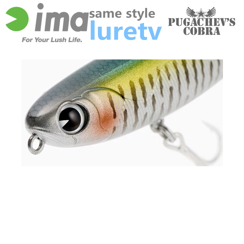 Japon LURETV IMA AYNI STİL Yüz - Cobra Extruder incelemesi ve fiyatı