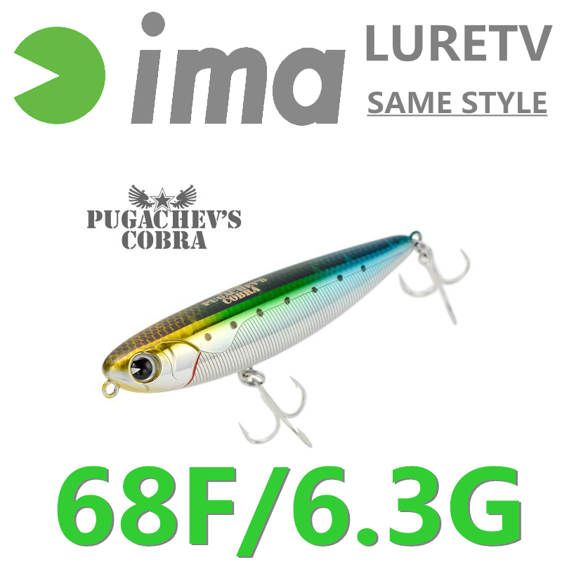 Japon LURETV IMA AYNI STİL Yüz - Cobra Extruder incelemesi ve fiyatı