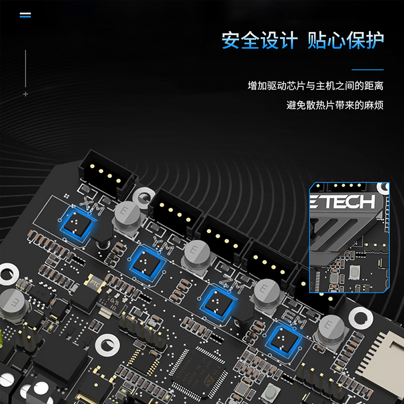 BIGTREETECH SKR MINI E3 V3.0 K - Skr Mini E3 incelemesi ve fiyatı