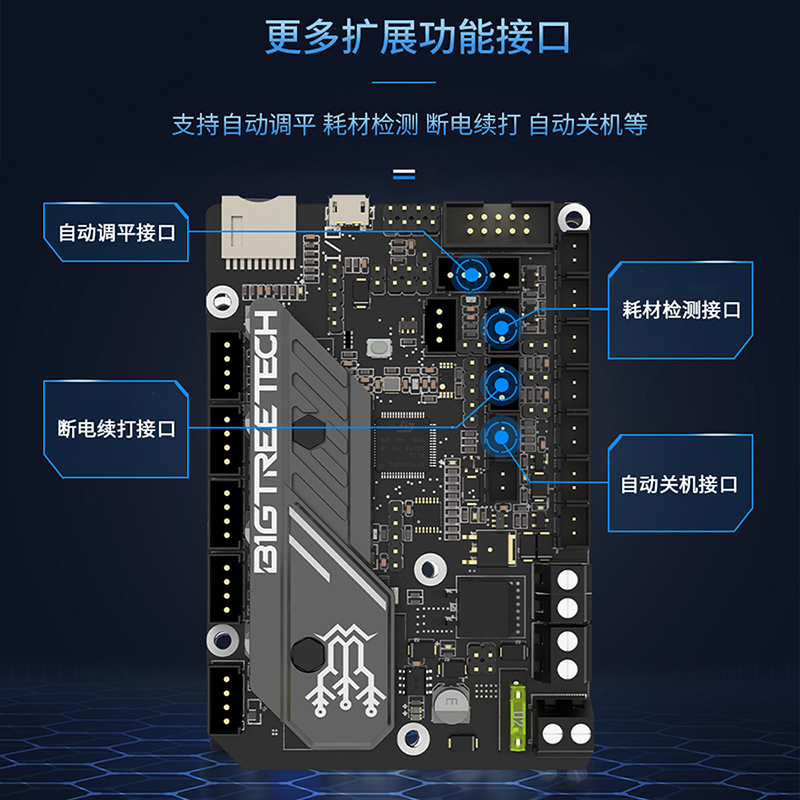 BIGTREETECH SKR MINI E3 V3.0 K - Skr Mini E3 incelemesi ve fiyatı