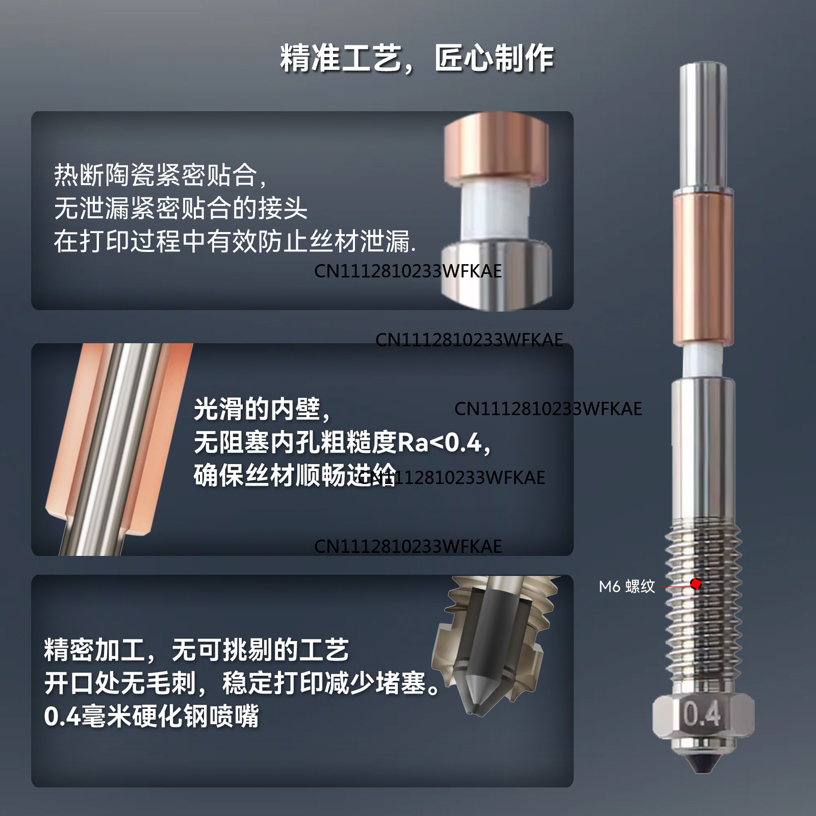Q2 entegre nozül, tamamen meta - Printer Nozzle incelemesi ve fiyatı